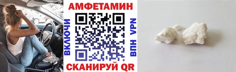 Amphetamine 98% Абакан
