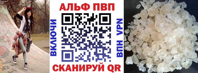 APVP СК КРИС  сколько стоит  Абакан 