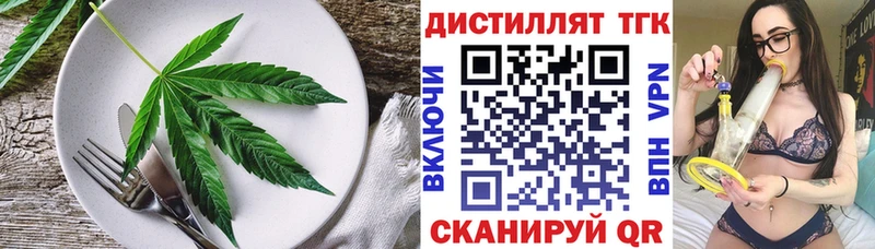 купить наркотики цена  Абакан  Canna-Cookies марихуана 