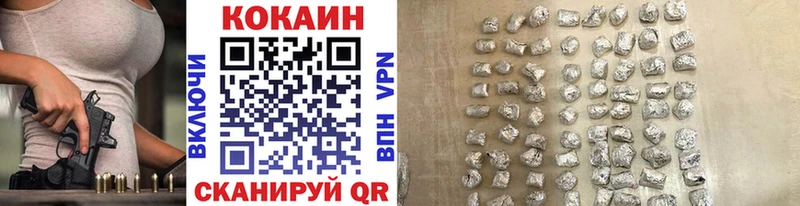 Cocaine 97% Абакан