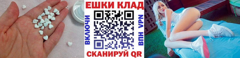 OMG   Абакан  ЭКСТАЗИ 280мг  купить наркоту 
