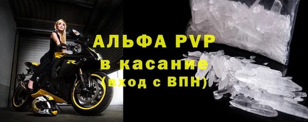бутик Михайловка