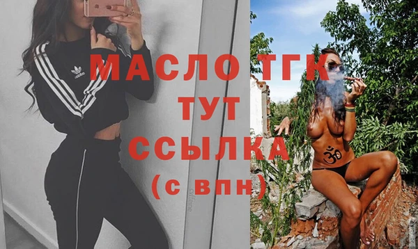 дистиллят марихуана Михайлов
