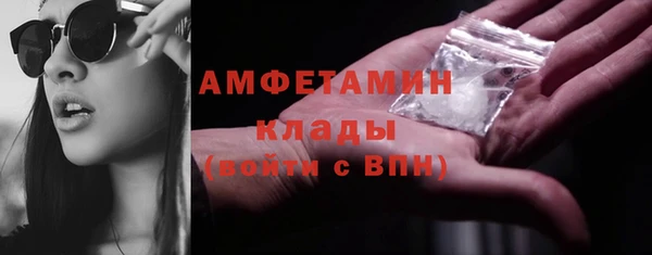 бутик Михайловка