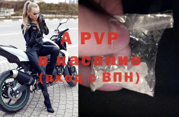 бутик Михайловка