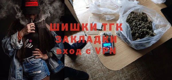 дистиллят марихуана Михайлов