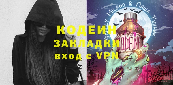 альфа пвп Михайловск