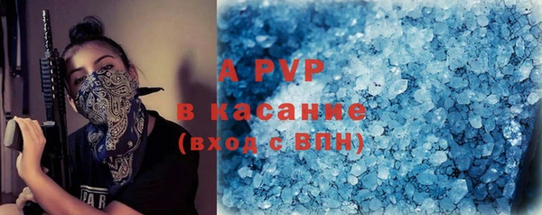 альфа пвп Михайловск