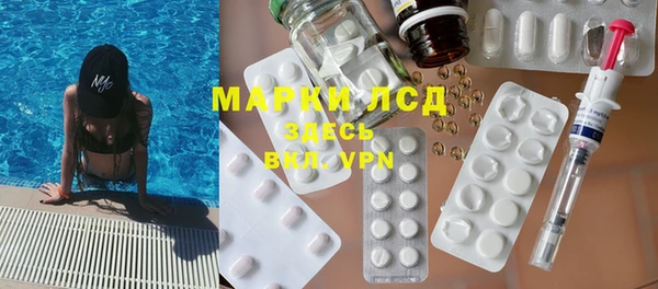 первитин Алексеевка