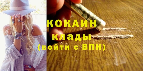 синтетический гашиш Абинск