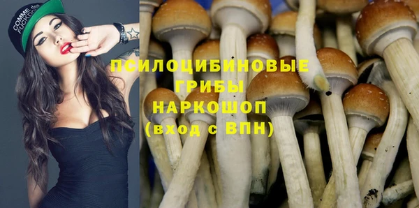 MESCALINE Абдулино