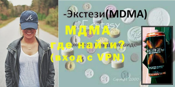 первитин Алексеевка