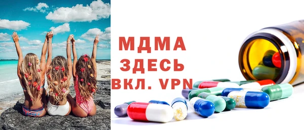 первитин Алексеевка