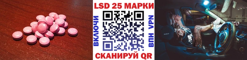 ЛСД экстази ecstasy Абакан