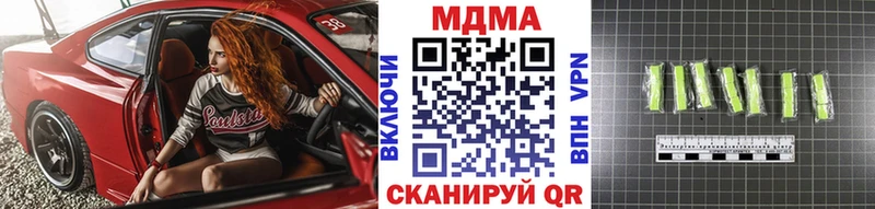 цена наркотик Абакан MDMA VHQ