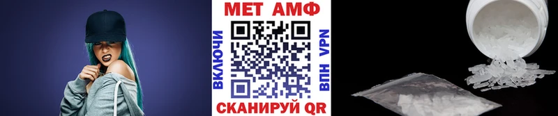 KRAKEN ONION  Абакан  Метамфетамин Декстрометамфетамин 99.9%  дарк нет наркотические препараты  закладки 